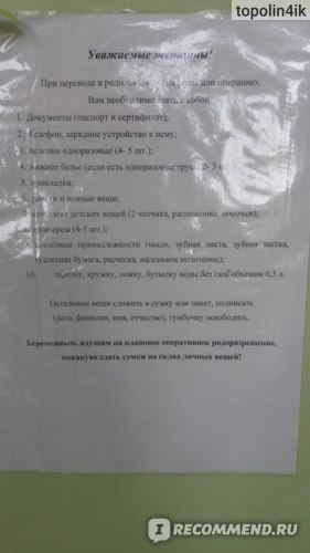 Волжский Областной перинатальный центр, Волгоград фото