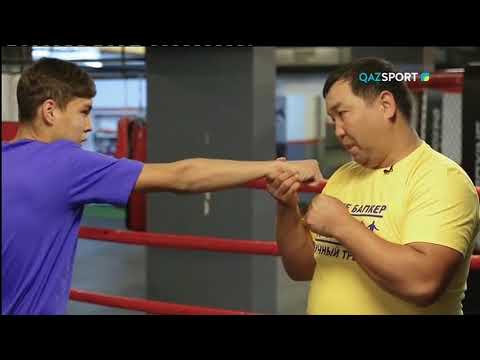 Казахская Школа бокса