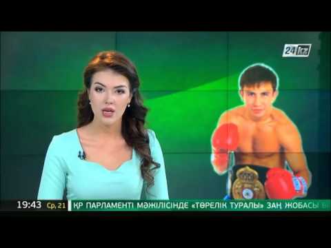 Нет страны лучше Казахстана в мире бокса – спортивный эксперт США