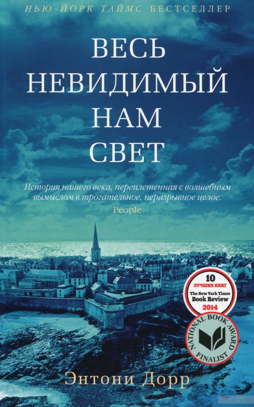 Что почитать? Советуем шедевры современной литературы 