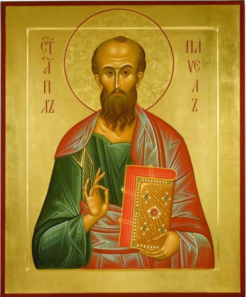 Икона апостола Павла