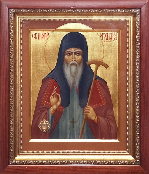 Икона Святителя Игнатия архимандрита Печерского