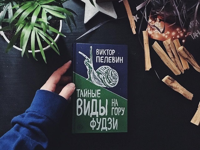 12 книг российских писателей, которые стоит прочесть